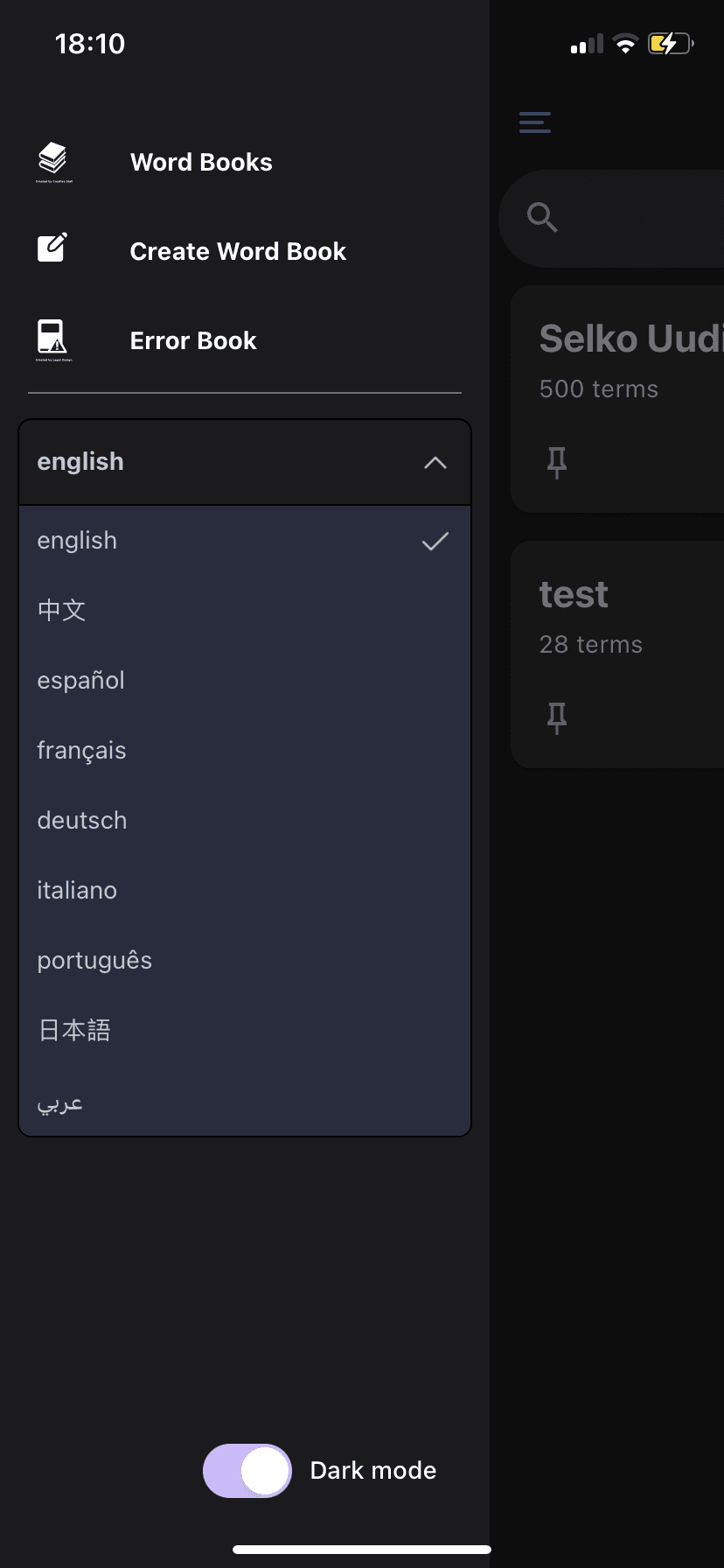 wordslet app drawer menu screen